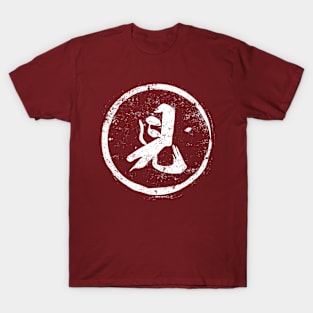 See Chinese Radical in Chinese T-Shirt